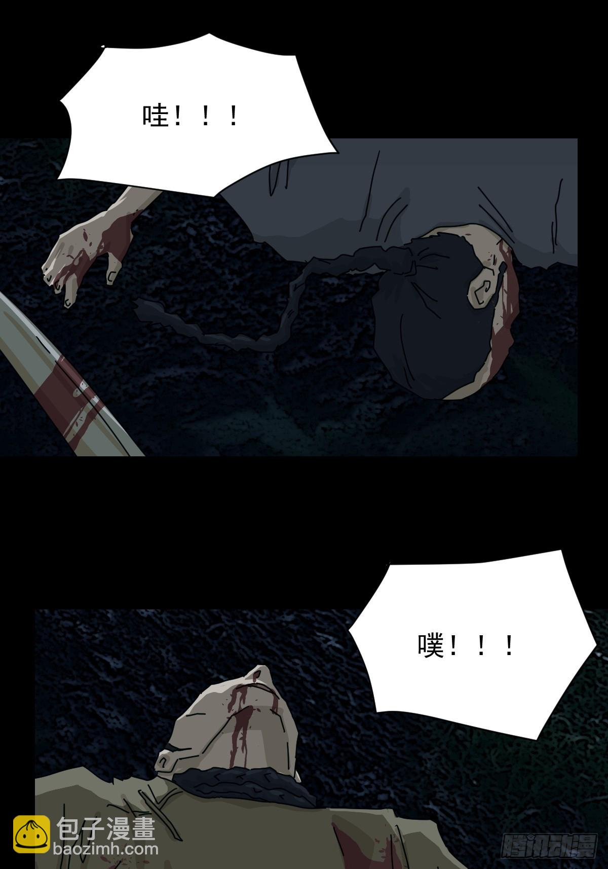 踏破归墟（五）-第89话