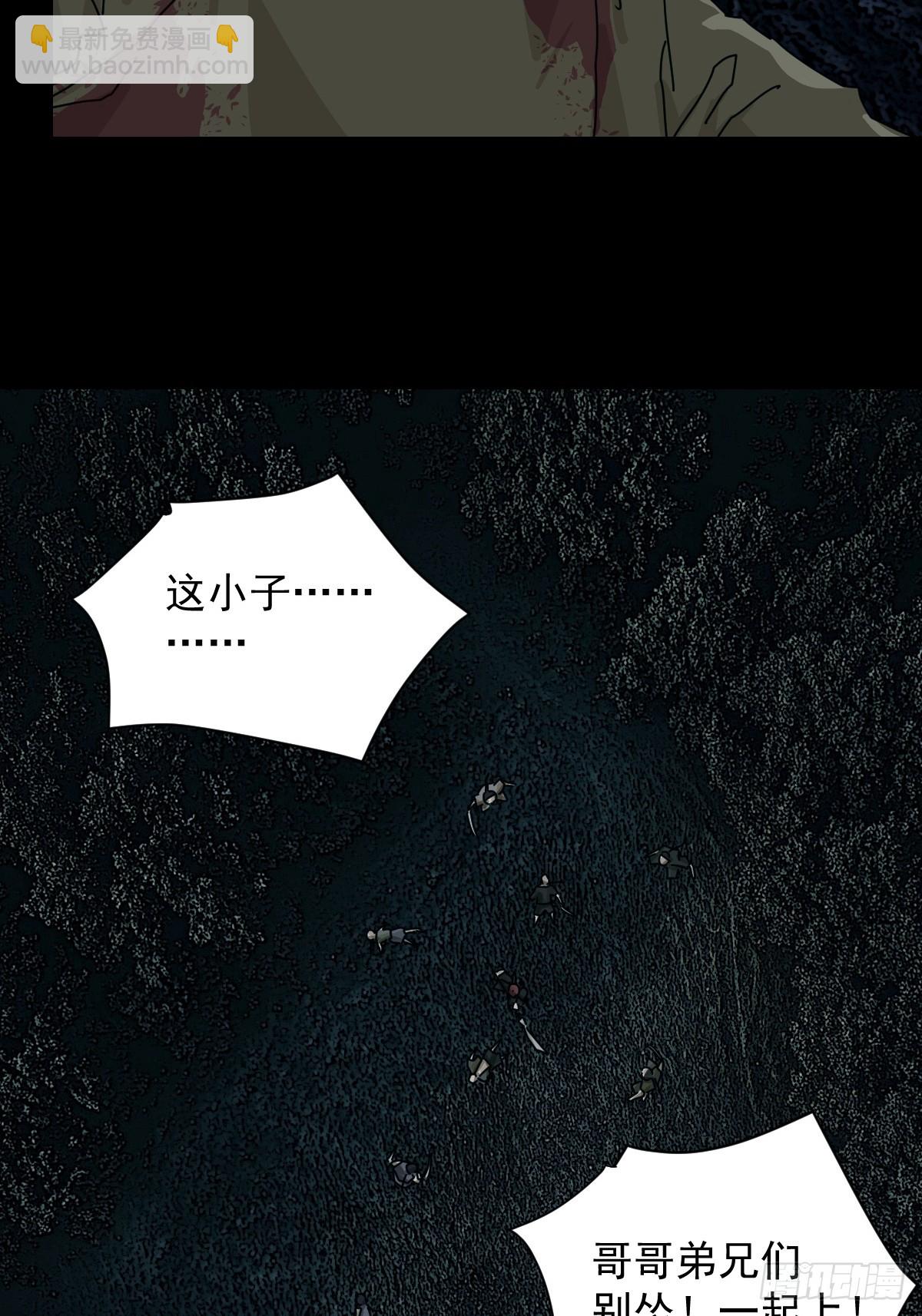 踏破归墟（五）-第89话