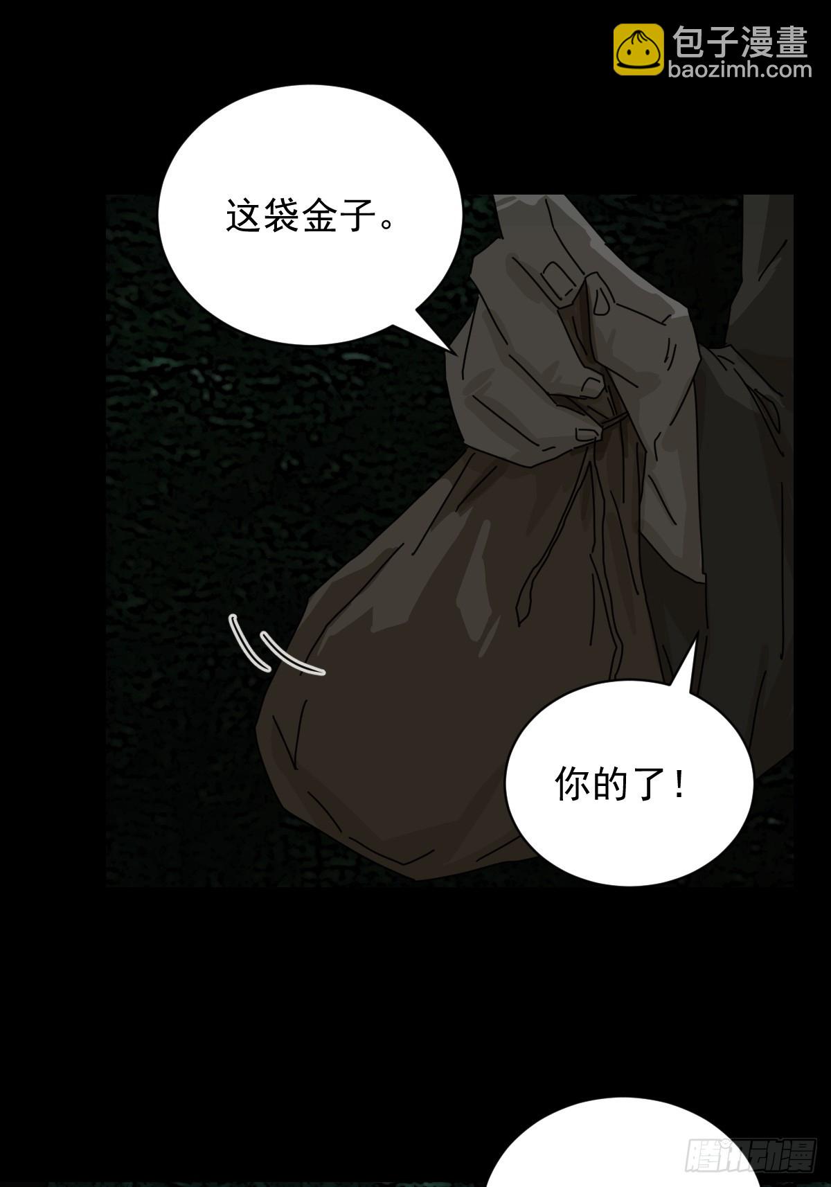 踏破归墟（五）-第89话