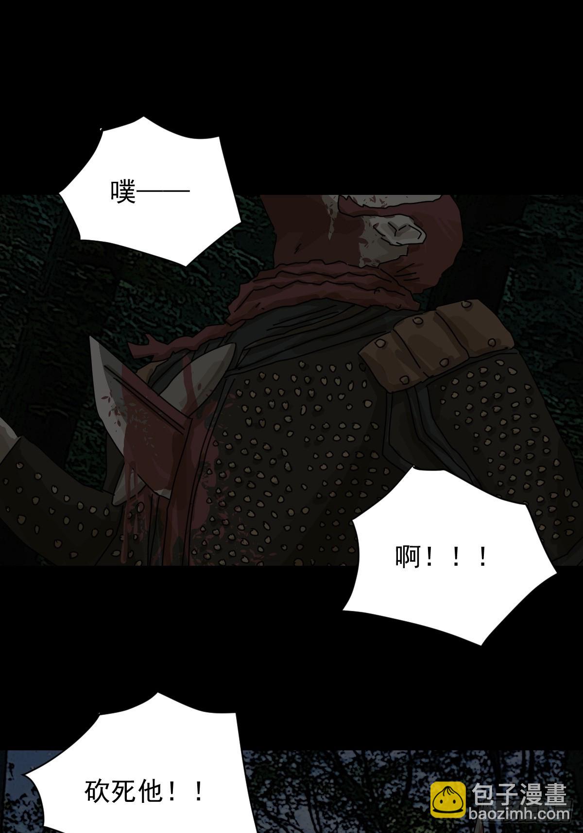 踏破归墟（五）-第89话