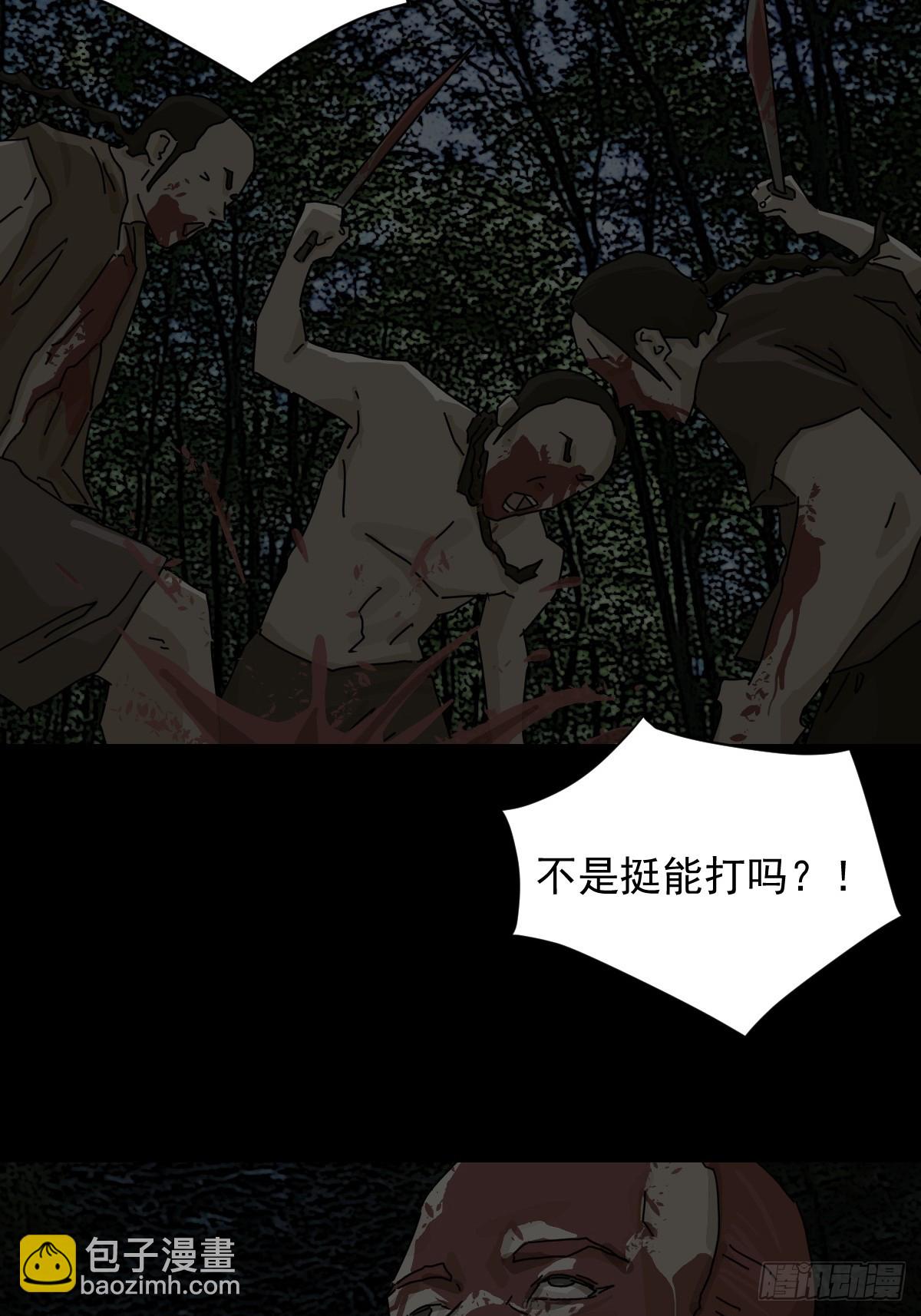 踏破归墟（五）-第89话