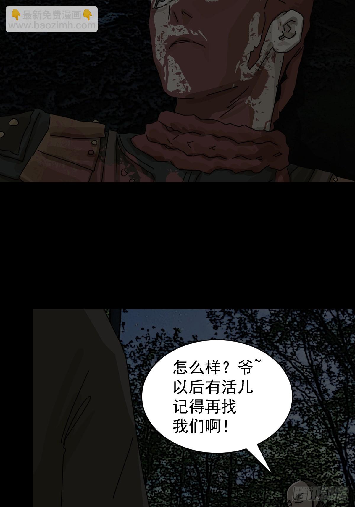 踏破归墟（五）-第89话