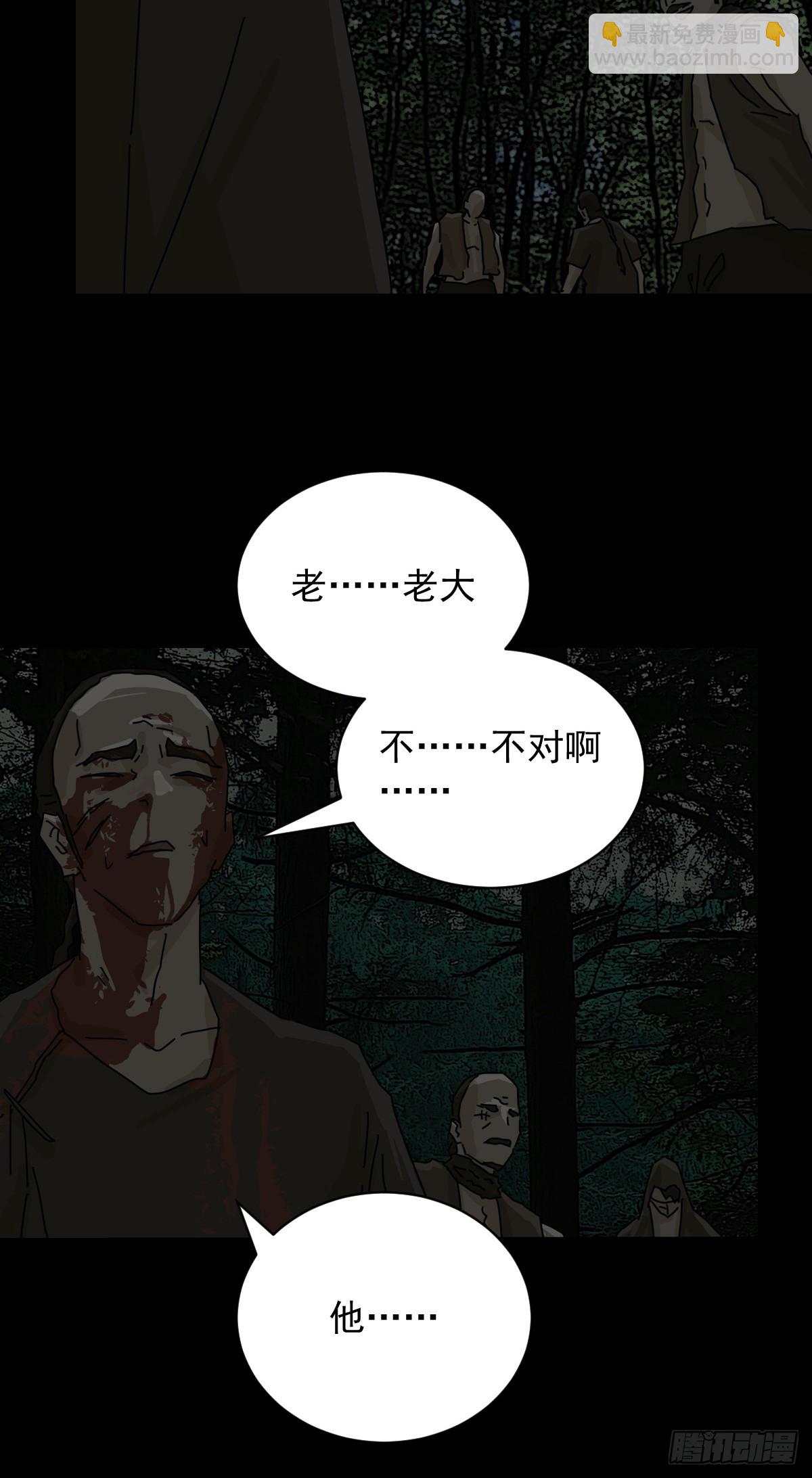 踏破归墟（五）-第89话