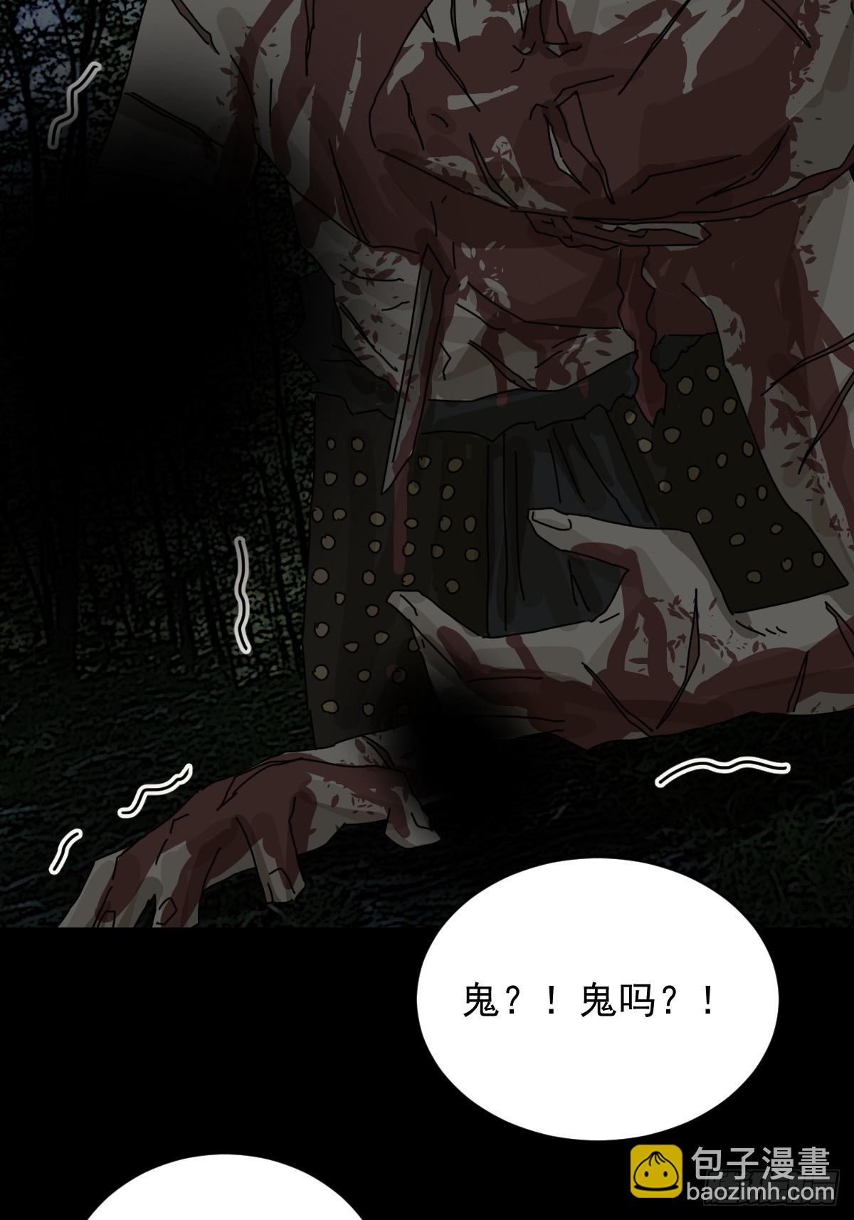 踏破归墟（五）-第89话