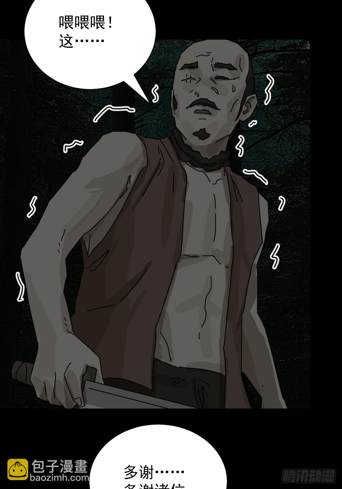 踏破归墟（五）-第89话