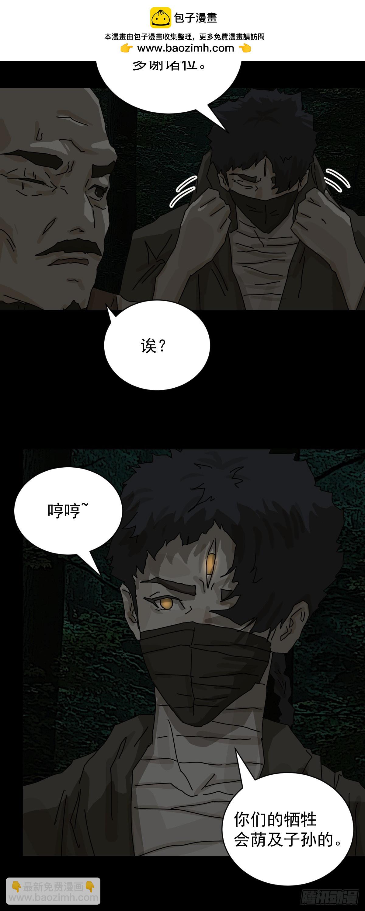 踏破归墟（五）-第89话