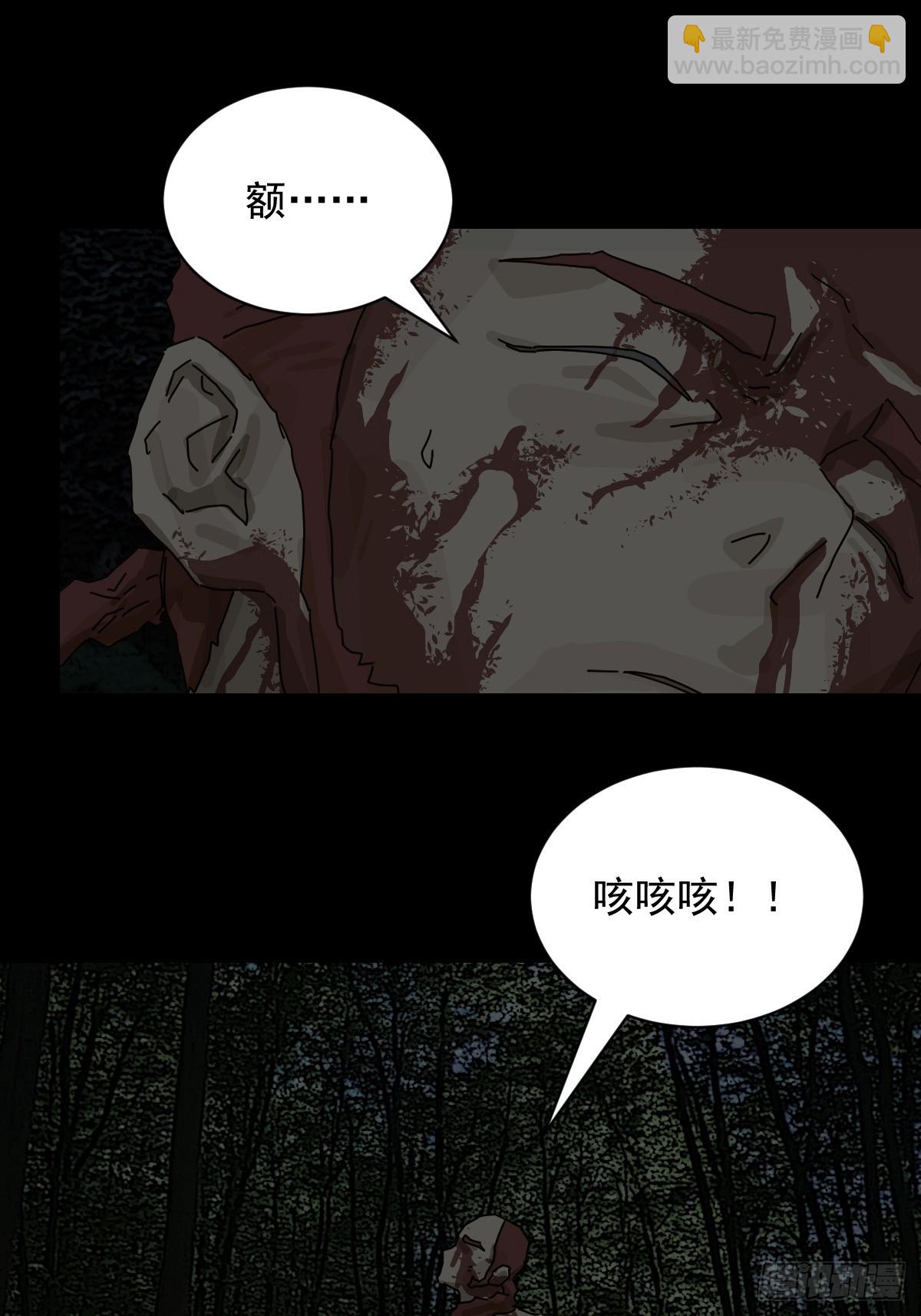 踏破归墟（五）-第89话