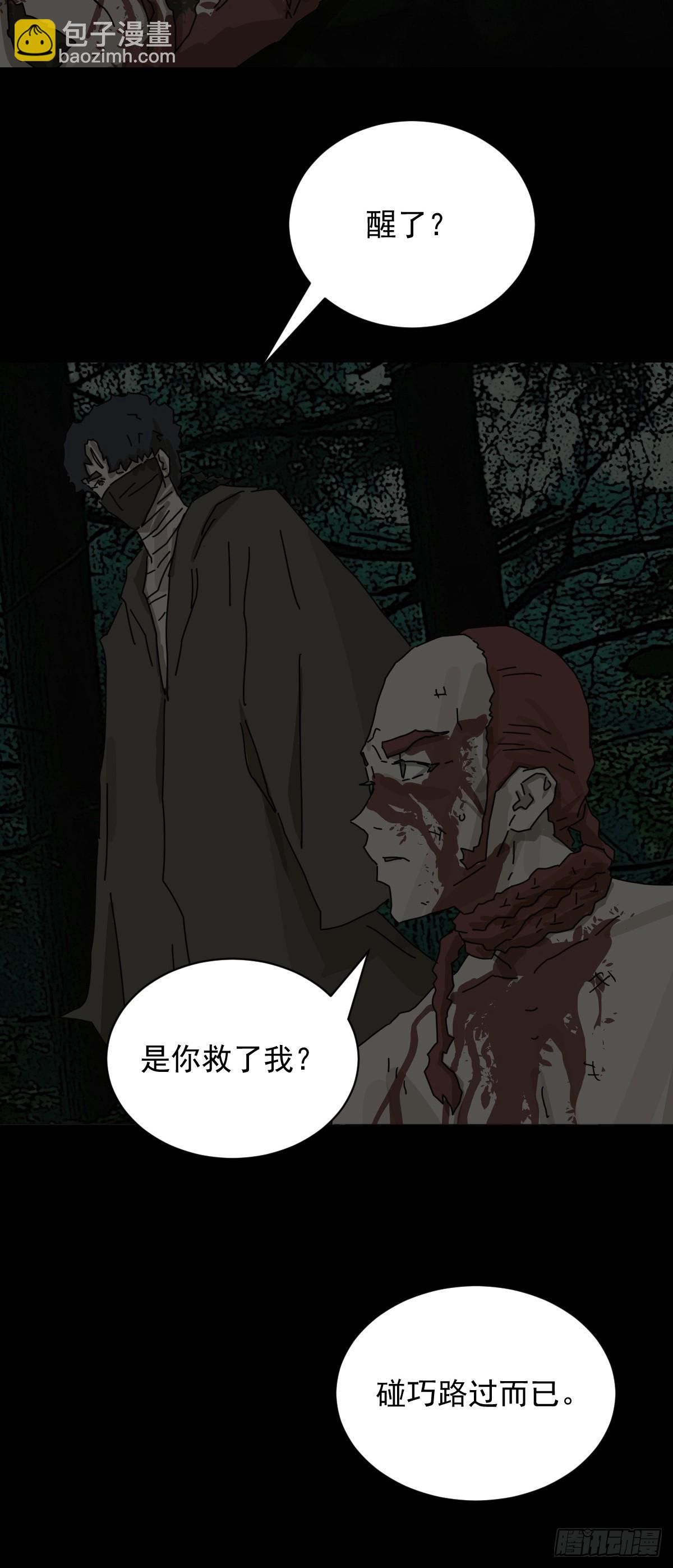 踏破归墟（五）-第89话