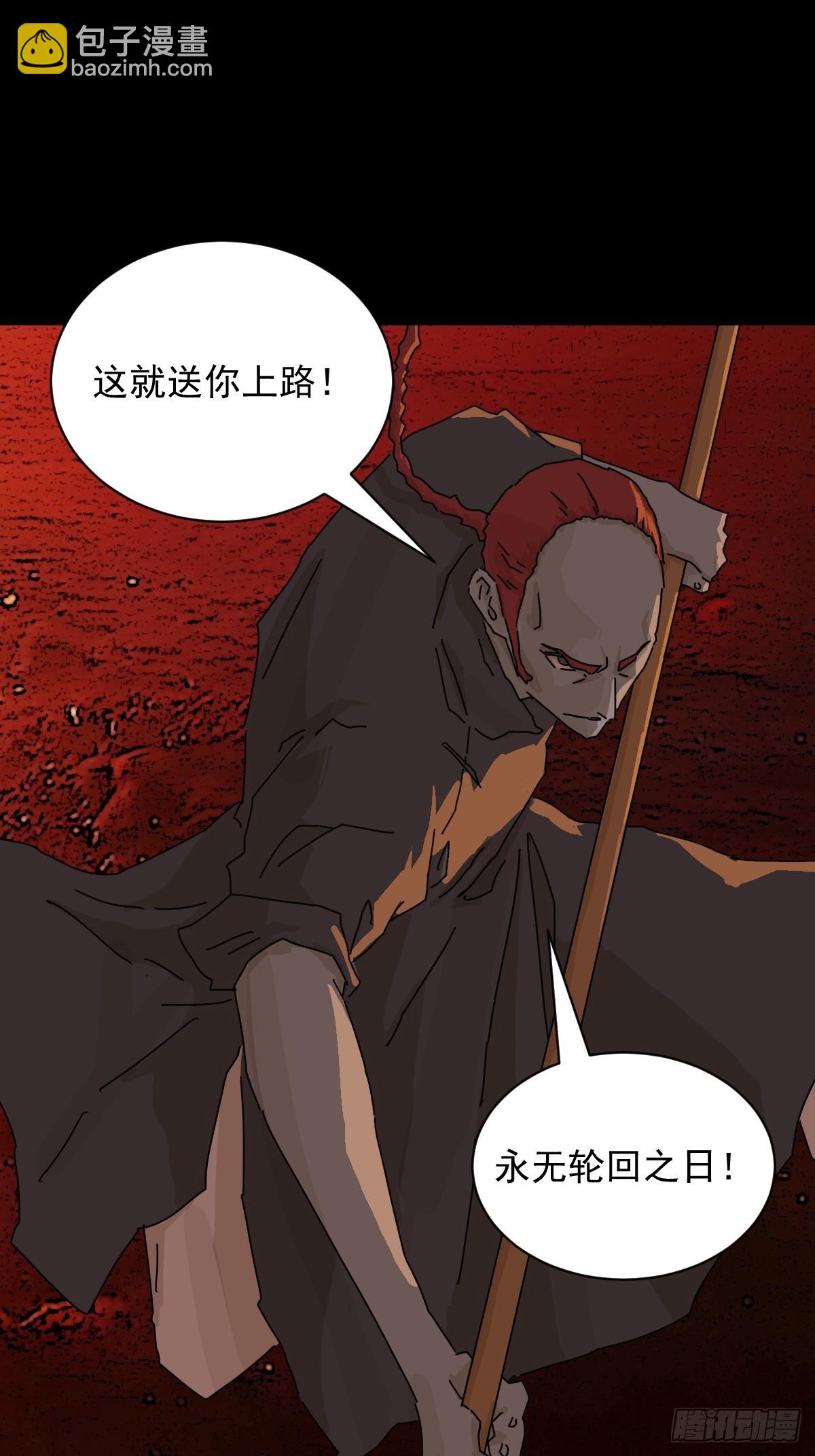 踏破归墟（五）-第89话