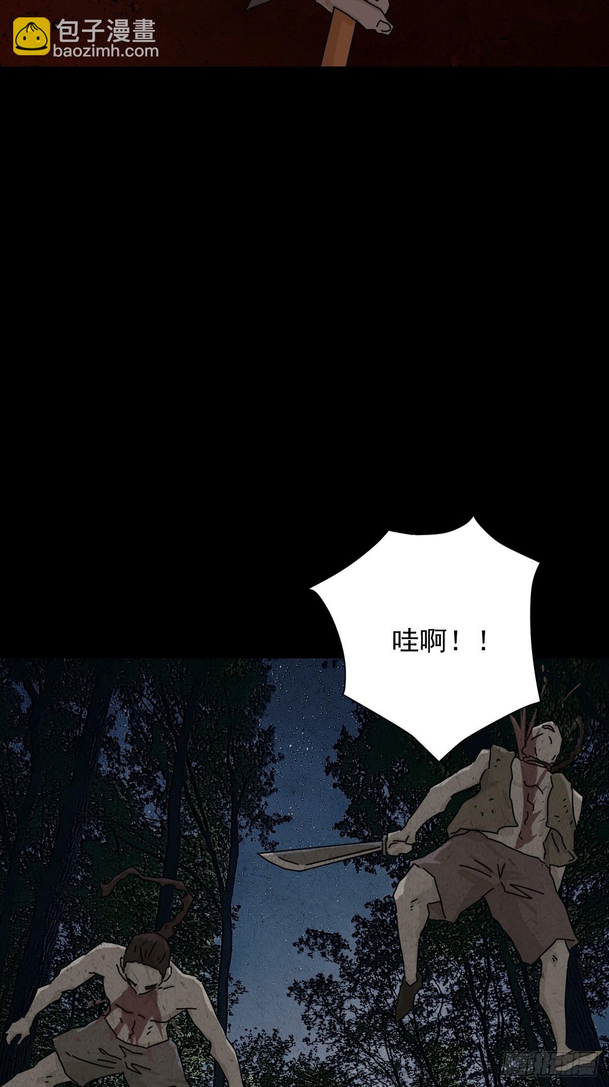 踏破归墟（五）-第89话