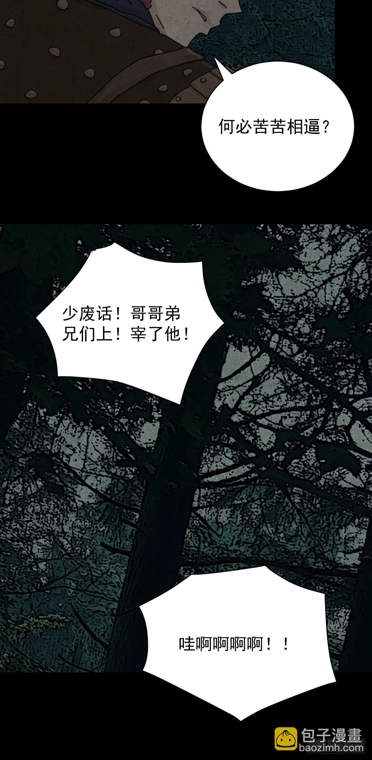 踏破归墟（五）-第89话