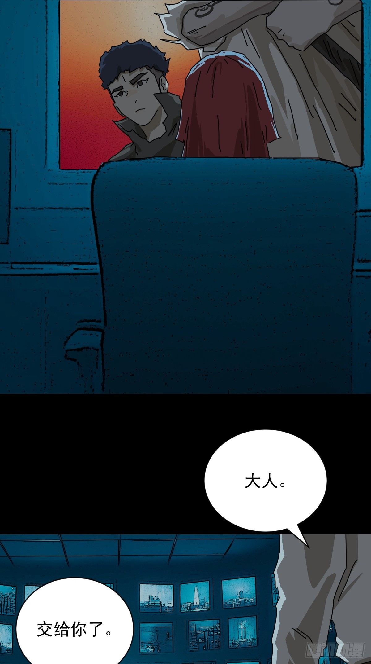 踏破归墟（九）-第93话