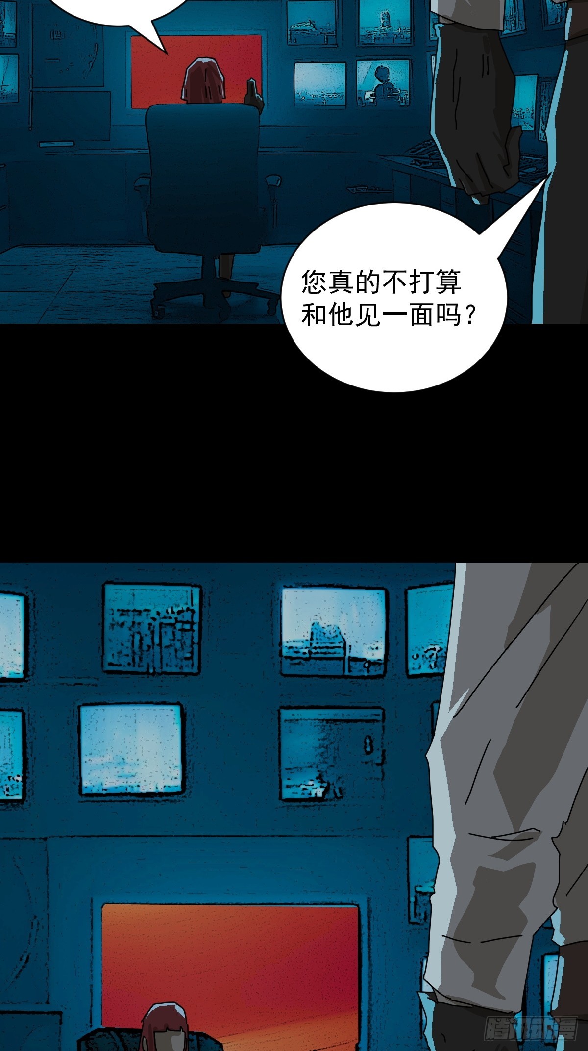 踏破归墟（九）-第93话