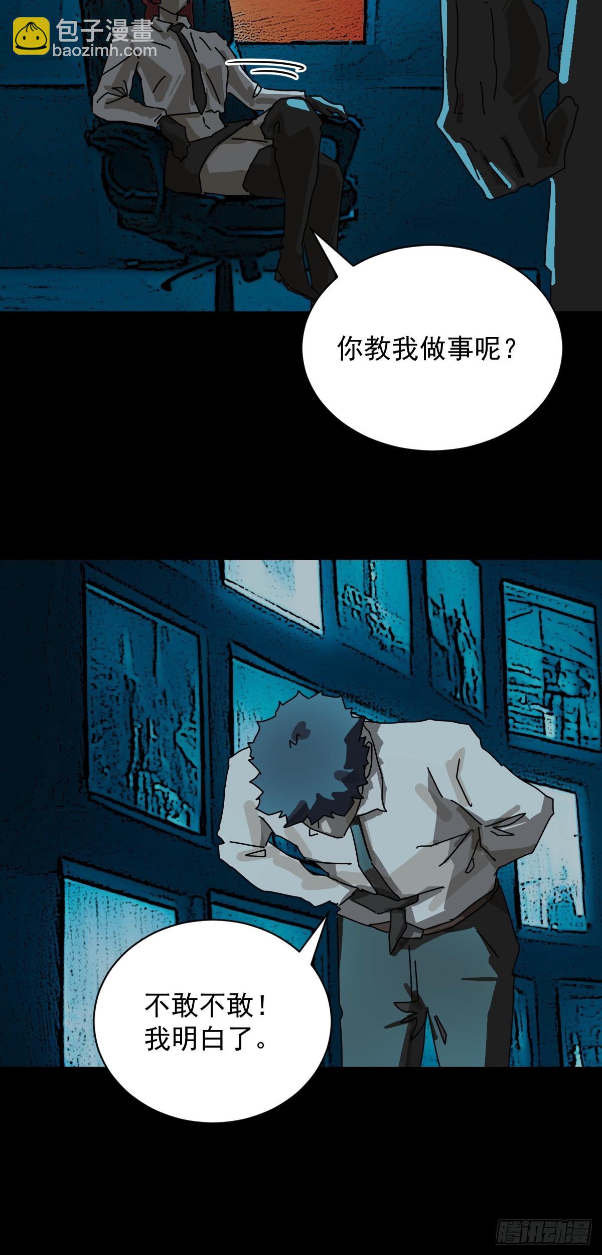 踏破归墟（九）-第93话