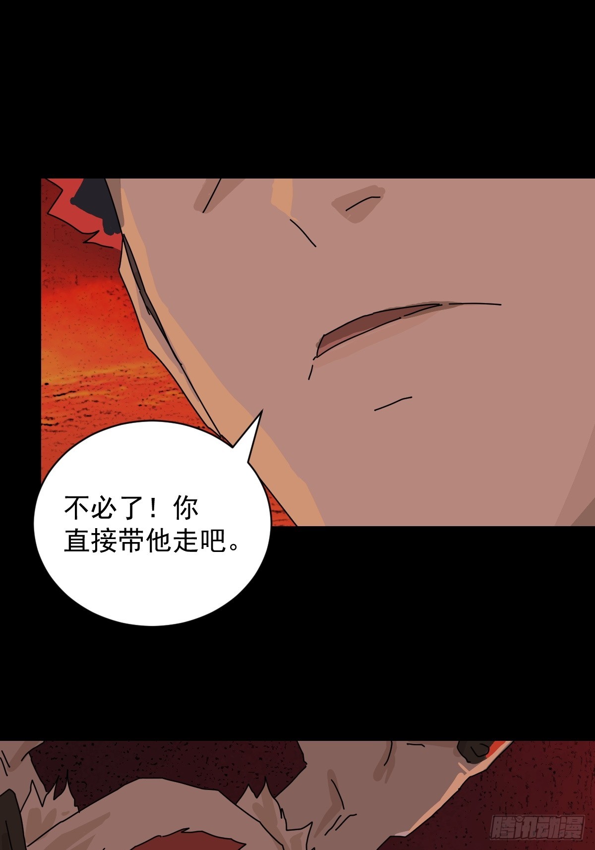 踏破归墟（九）-第93话