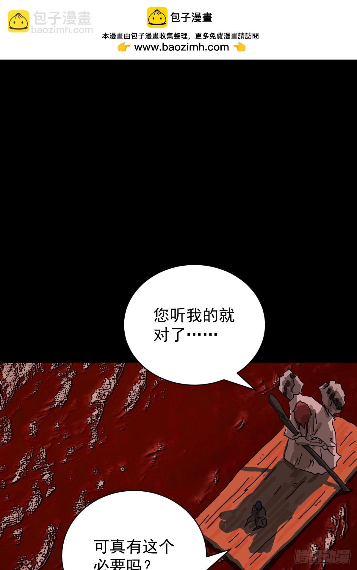 踏破归墟（九）-第93话