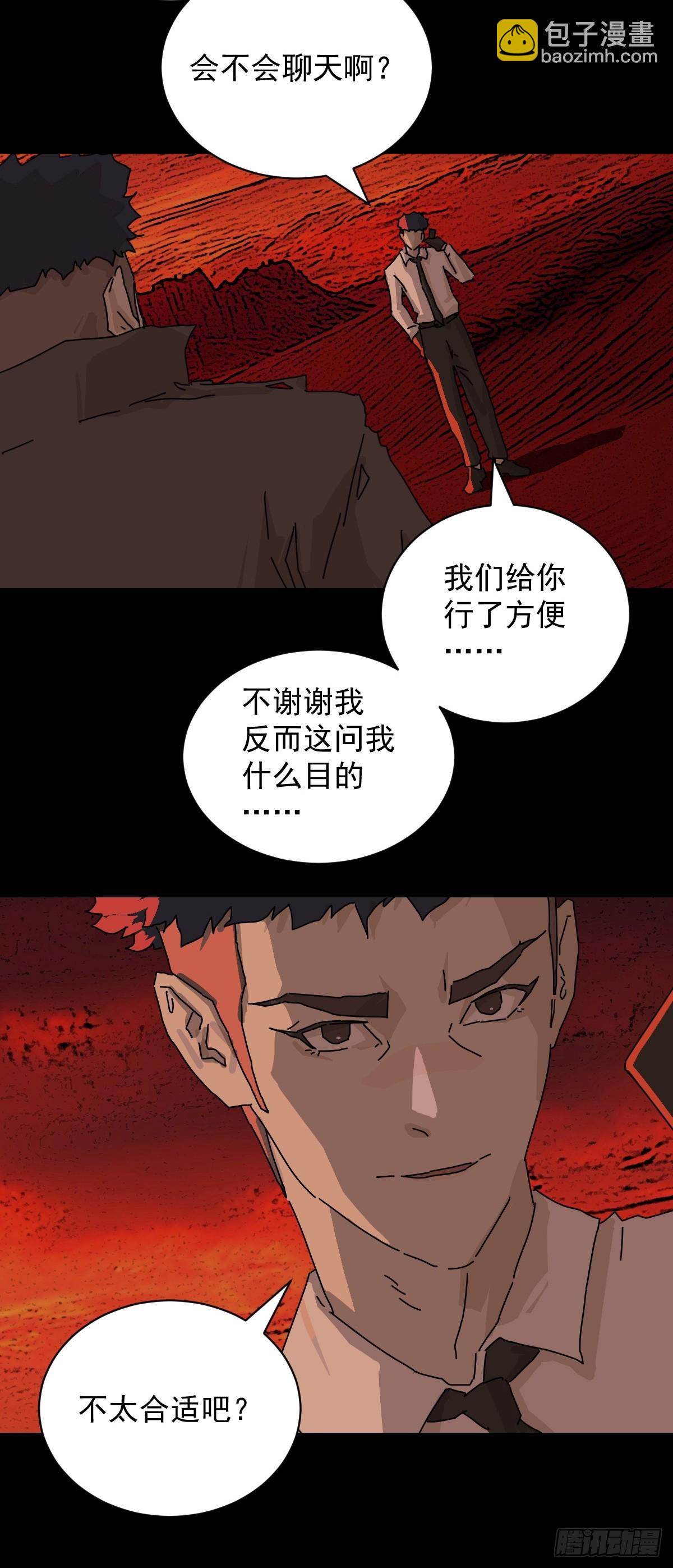 踏破归墟（九）-第93话