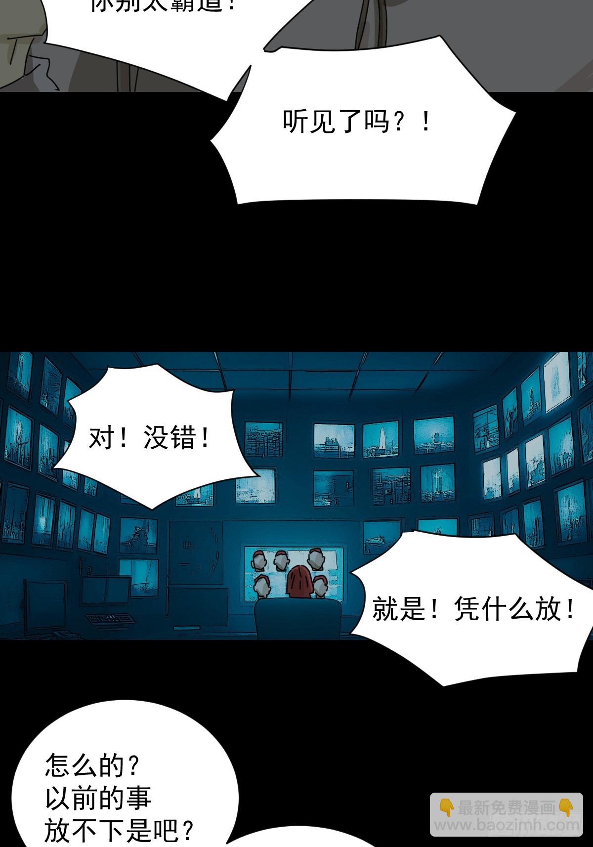 踏破归墟（九）-第93话