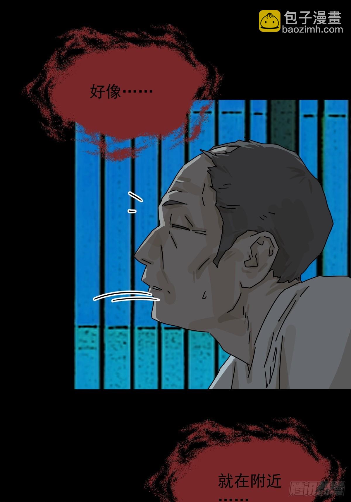 山傀：山神詭錄 - 踏破歸墟（十三） - 6