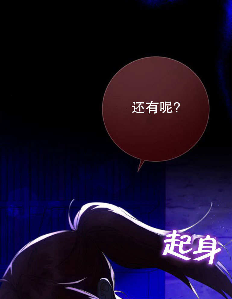 上尉！這次的戰場是這裡嗎？ - 第14話(1/3) - 2