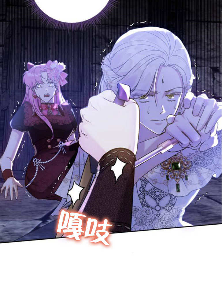 上尉！這次的戰場是這裡嗎？ - 第14話(1/3) - 2