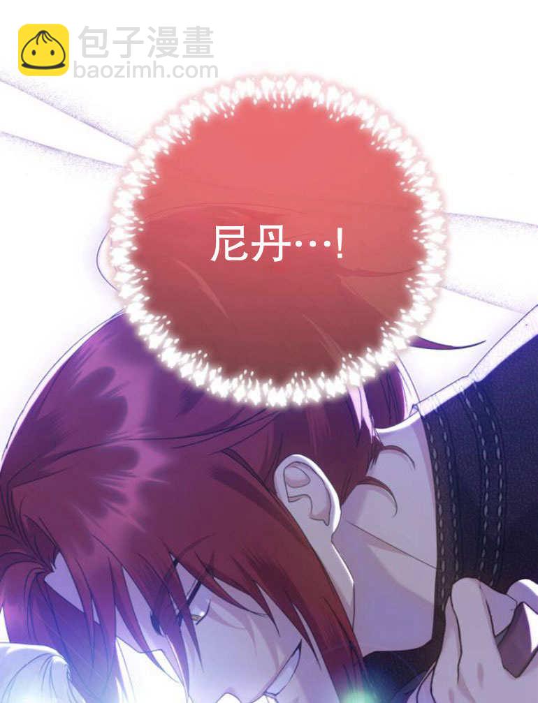 上尉！這次的戰場是這裡嗎？ - 第14話(1/3) - 3