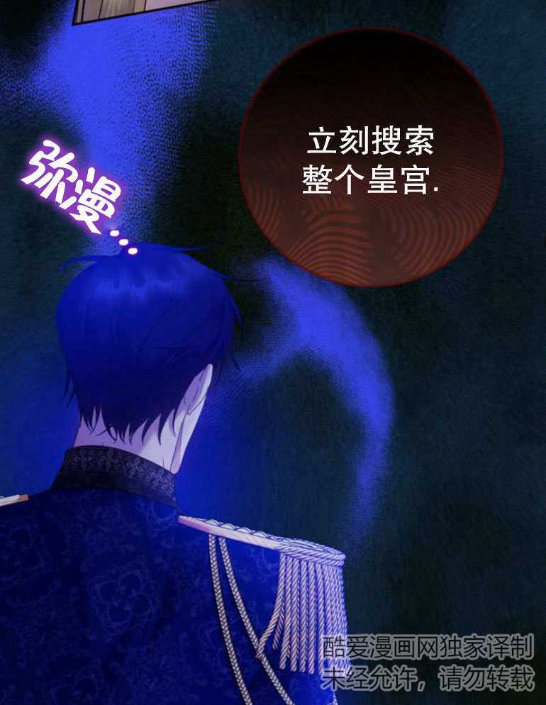 上尉！這次的戰場是這裡嗎？ - 第14話(1/3) - 1