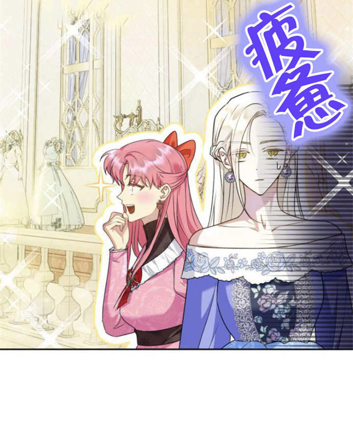 上尉！這次的戰場是這裡嗎？ - 第18話(1/3) - 2