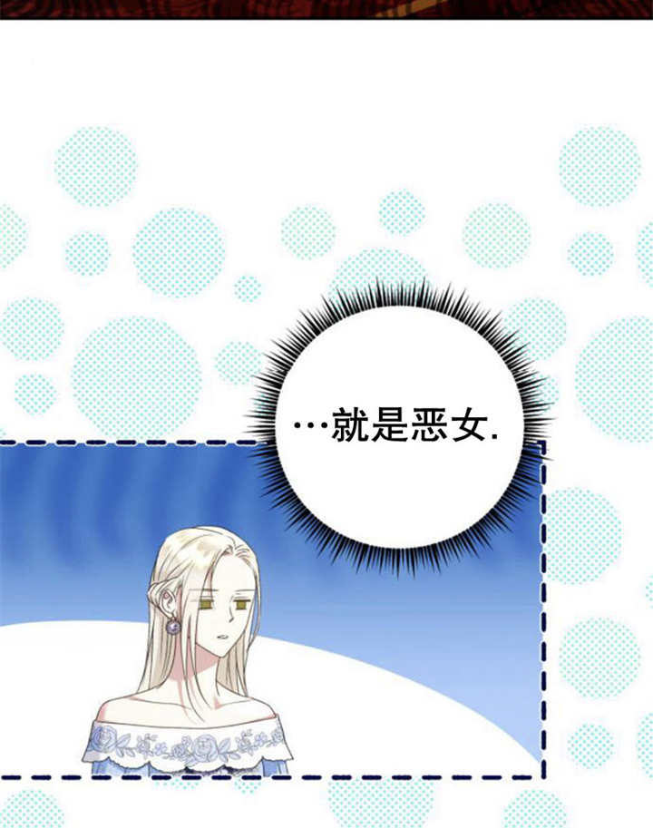上尉！這次的戰場是這裡嗎？ - 第18話(1/3) - 5