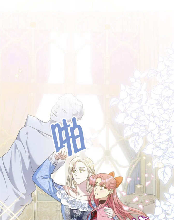 上尉！這次的戰場是這裡嗎？ - 第18話(1/3) - 4