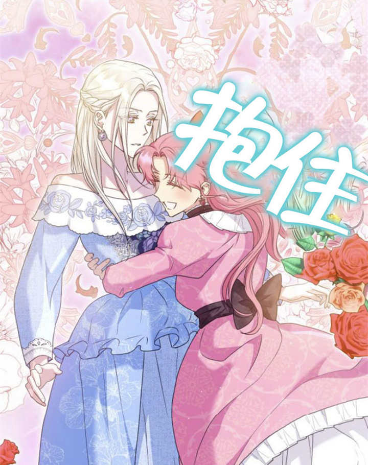 上尉！這次的戰場是這裡嗎？ - 第18話(1/3) - 7