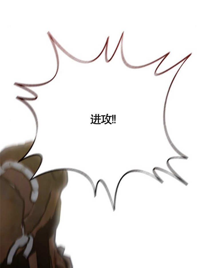 上尉！這次的戰場是這裡嗎？ - 第34話(1/3) - 6