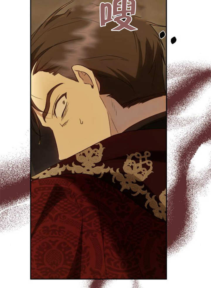 上尉！這次的戰場是這裡嗎？ - 第34話(1/3) - 5