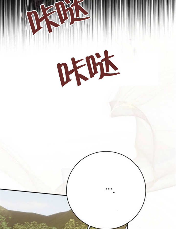 上尉！這次的戰場是這裡嗎？ - 第34話(1/3) - 7