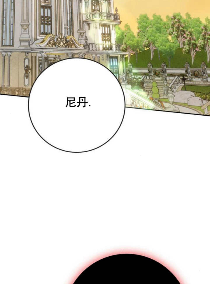 上尉！這次的戰場是這裡嗎？ - 第48話(1/3) - 7