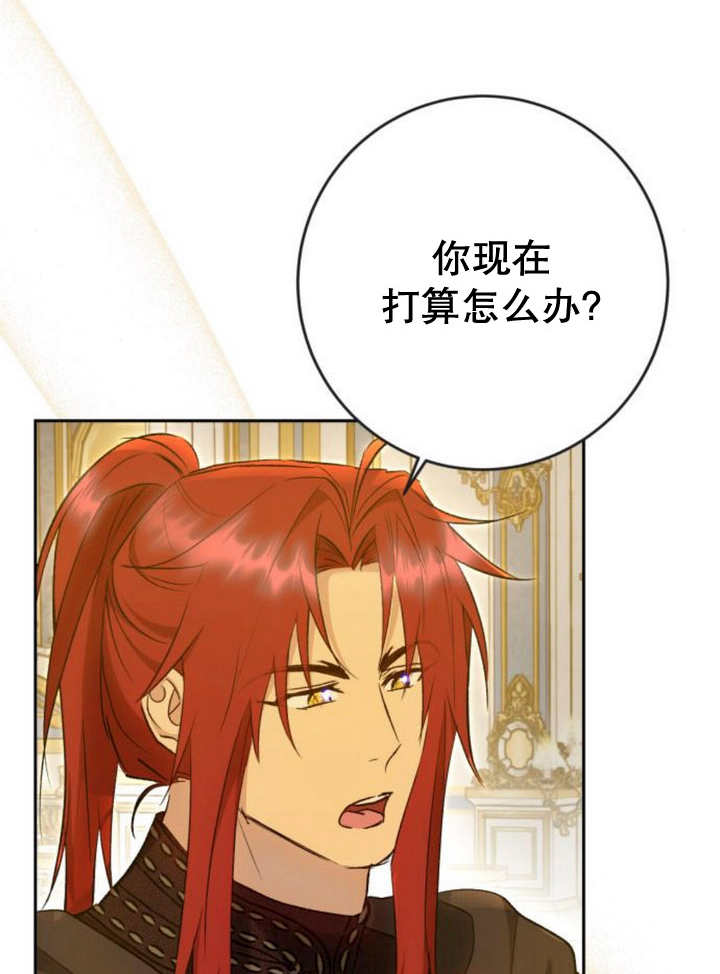 上尉！這次的戰場是這裡嗎？ - 第48話(1/3) - 4