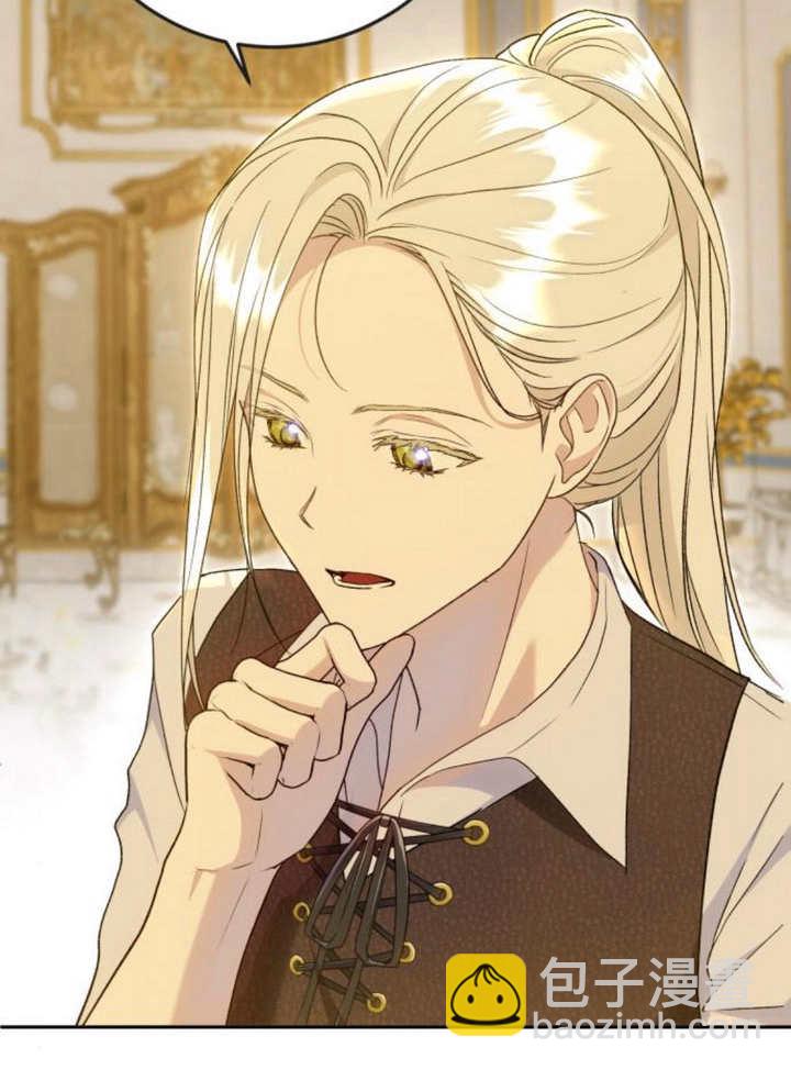 上尉！這次的戰場是這裡嗎？ - 第48話(1/3) - 6