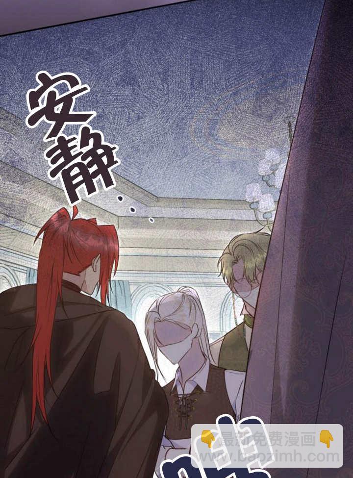 上尉！這次的戰場是這裡嗎？ - 第48話(1/3) - 3