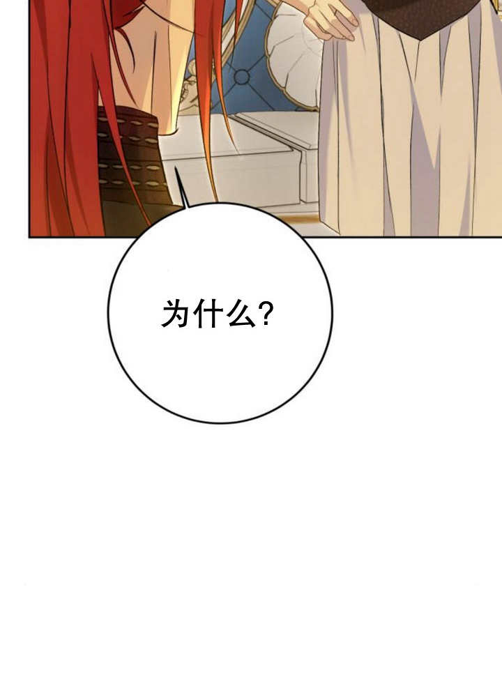 上尉！這次的戰場是這裡嗎？ - 第48話(1/3) - 5