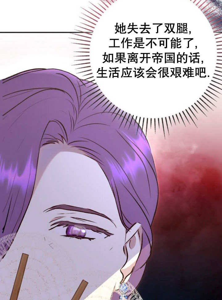上尉！這次的戰場是這裡嗎？ - 第48話(1/3) - 1