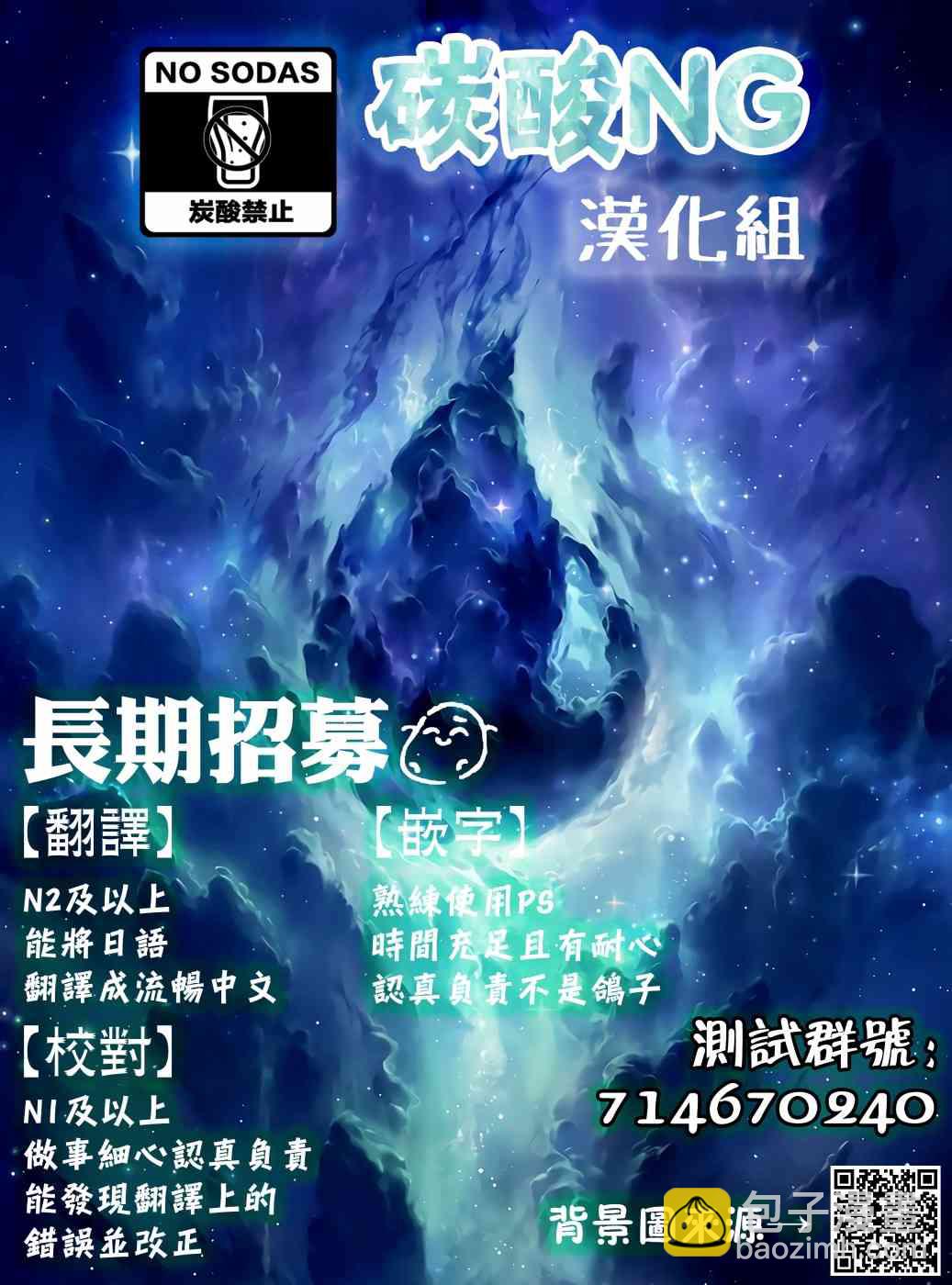 尚未知曉彼此心意的兩人 - 3話 - 1