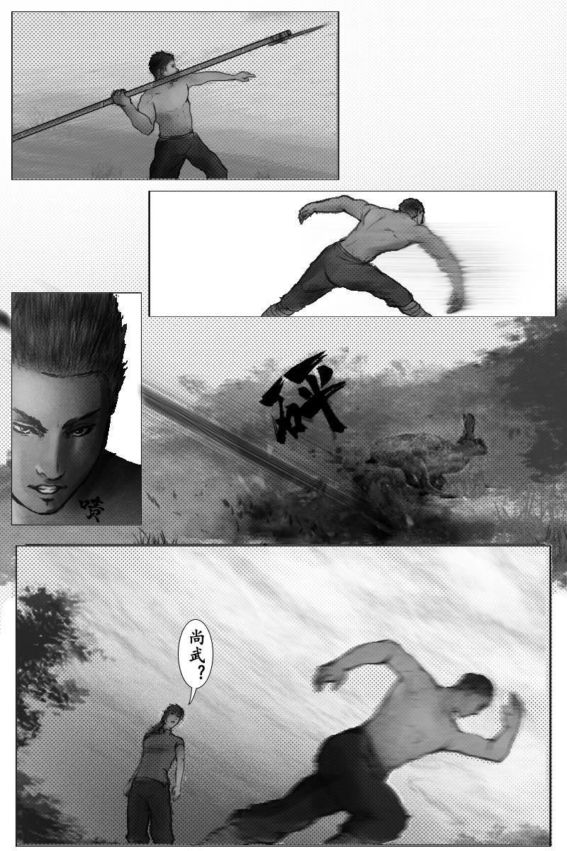 第十四章-第13话