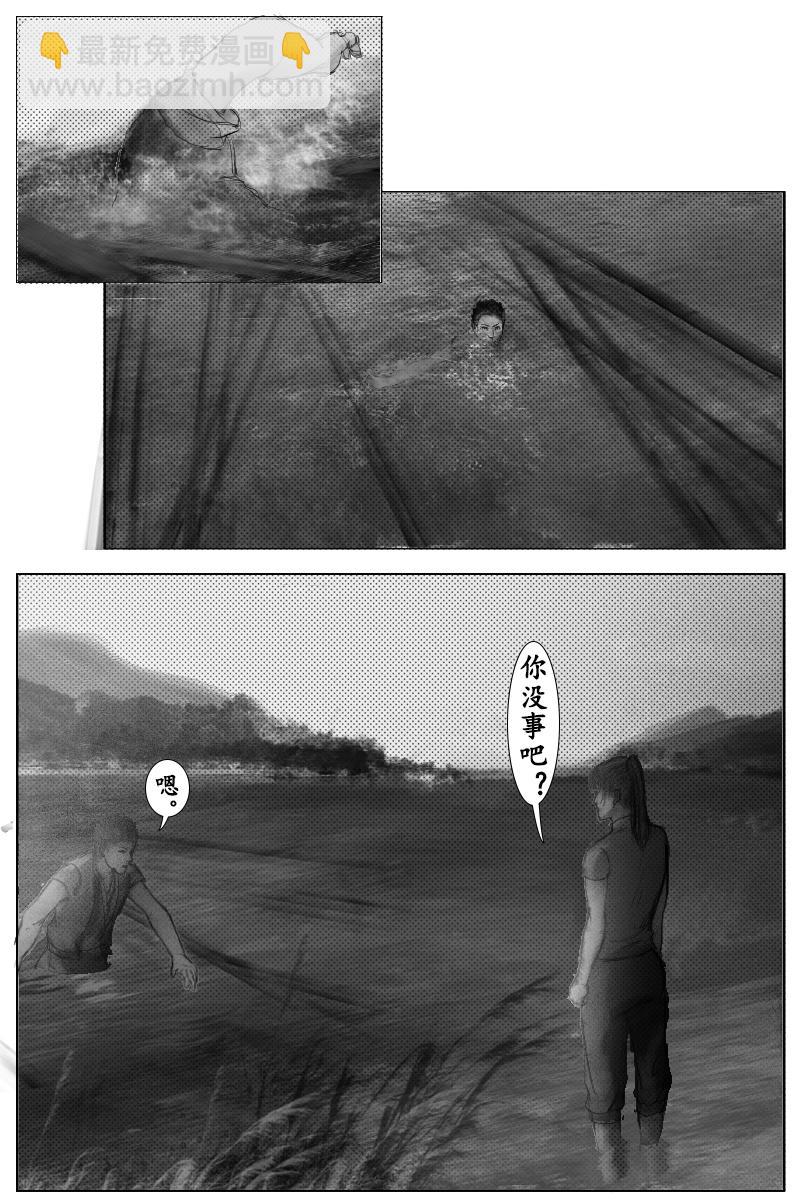 第十四章-第13话