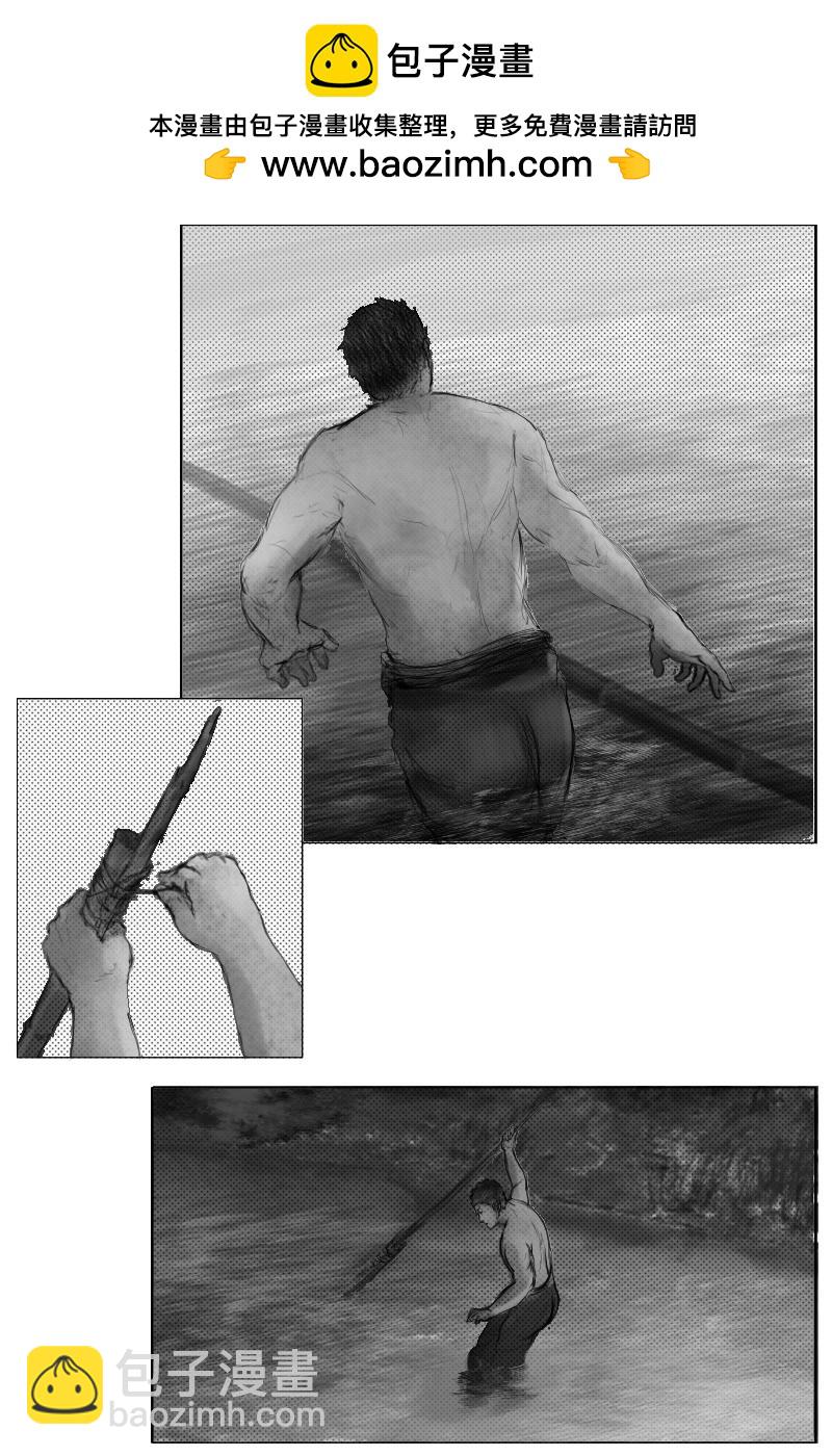 第十四章-第13话