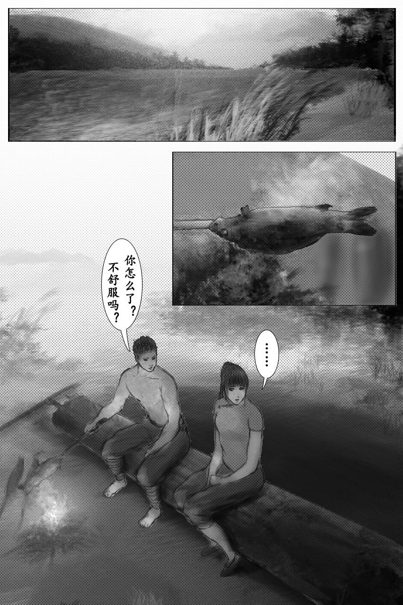 第十四章-第13话