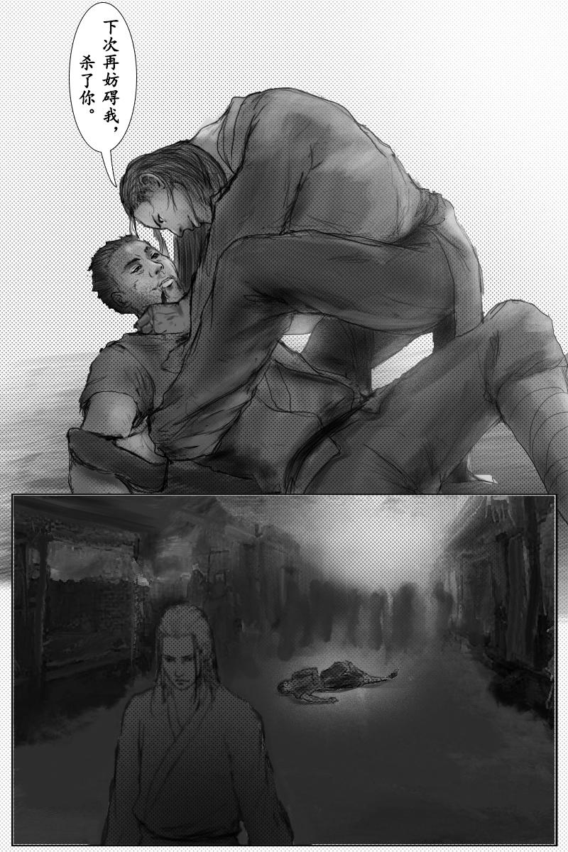 第十八章-第17话