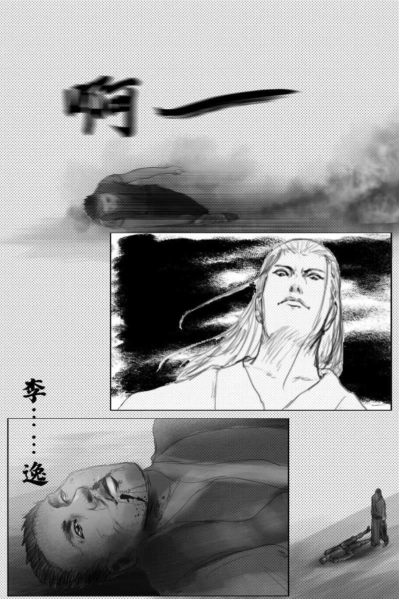 第十八章-第17话