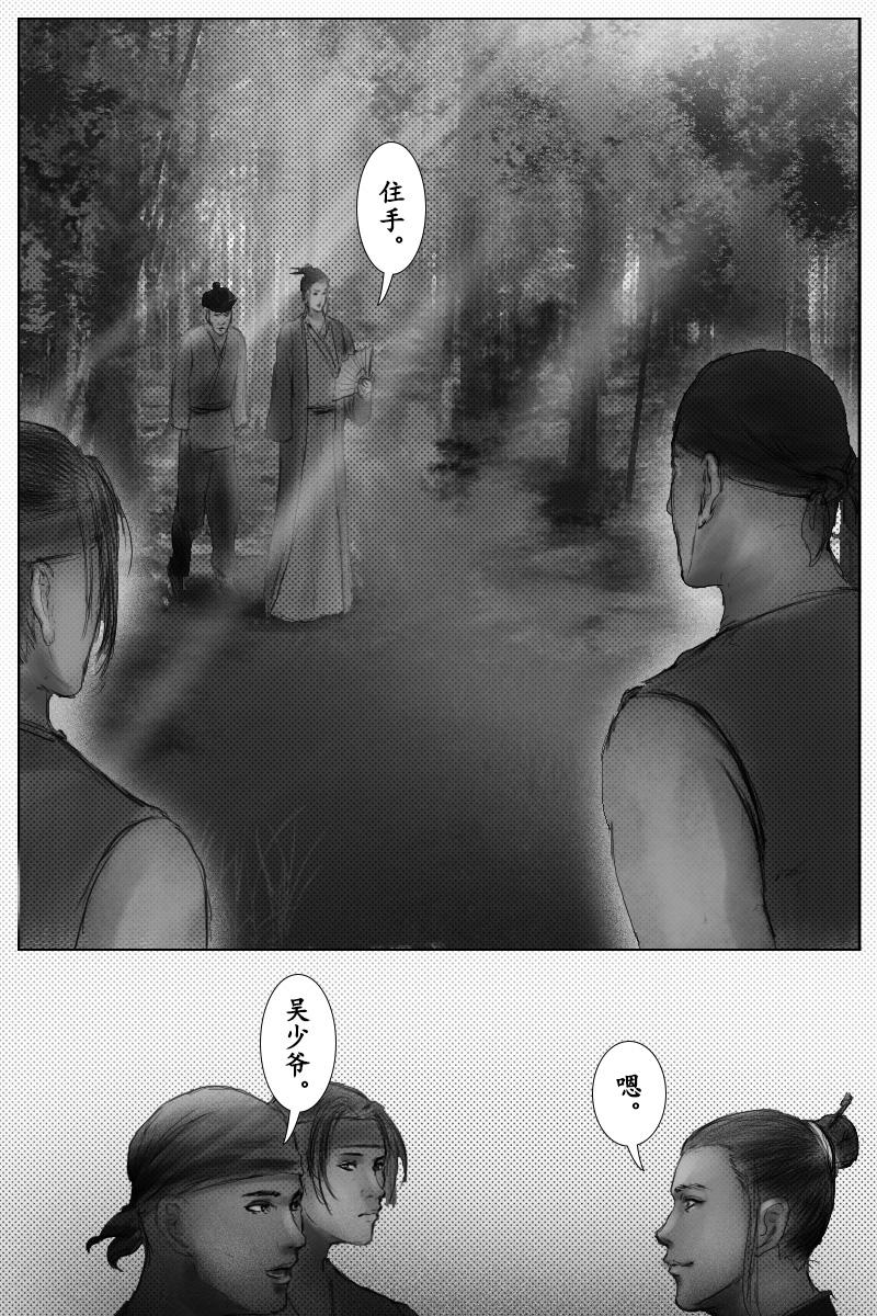 第二十章-第19话