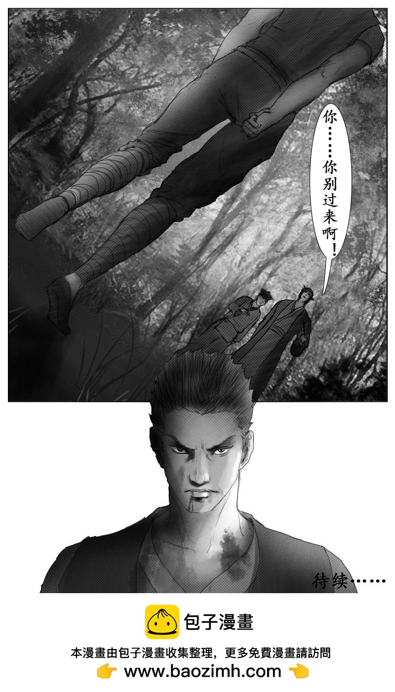 第二十二章-第21话