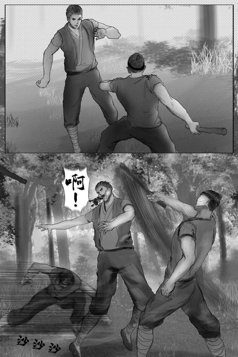 第二十二章-第21话